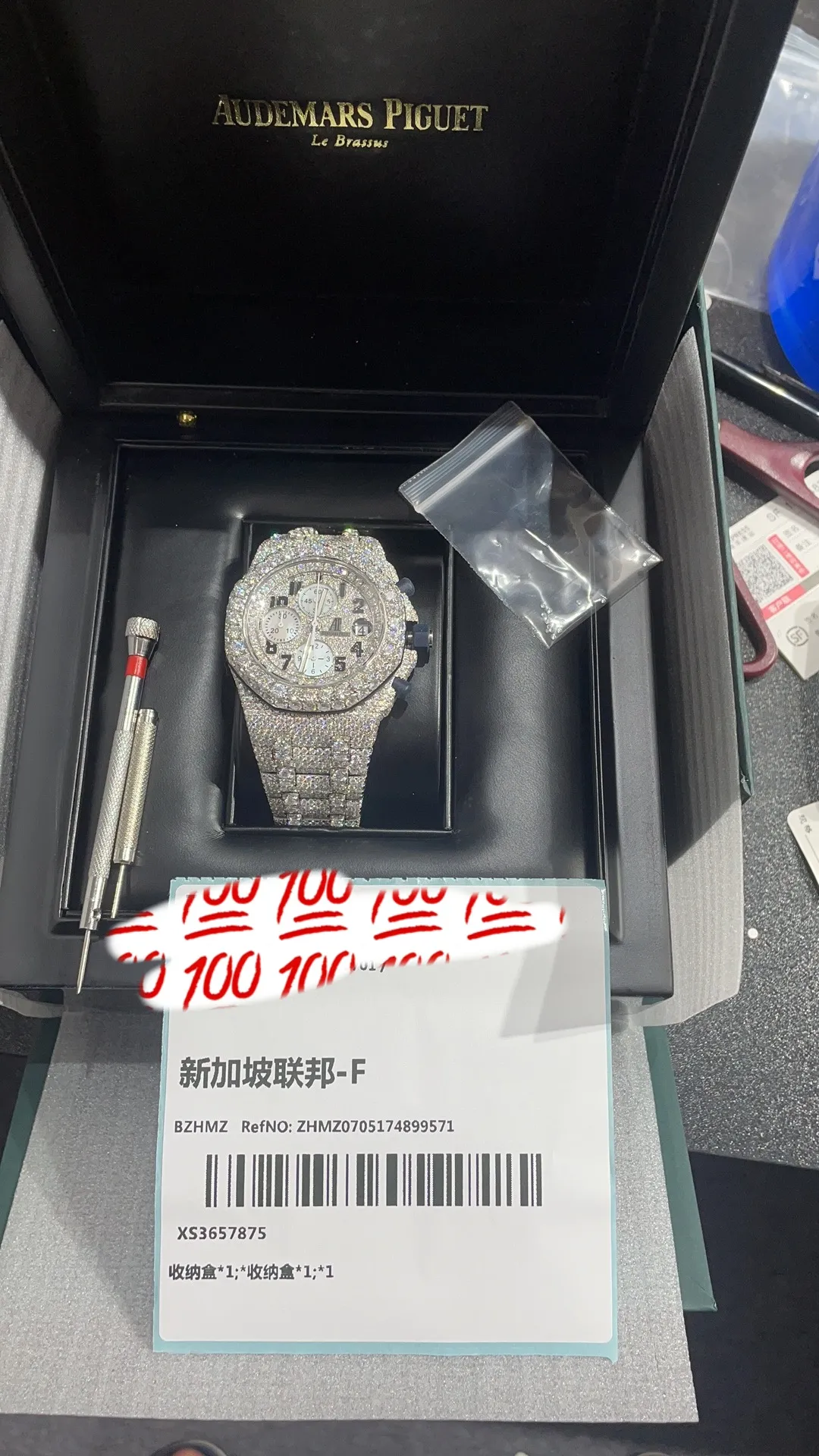 Royal Oak Offshore Chronograph Icedout Watch