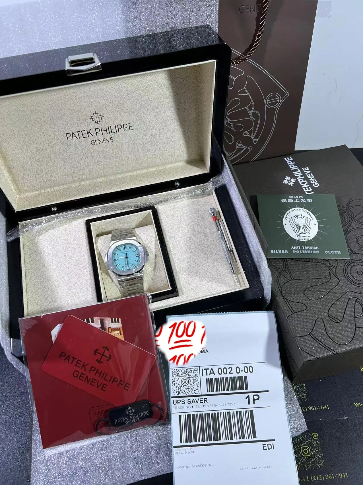 Nautilus Stainless Steel Watch with Tiffany Blue Dial