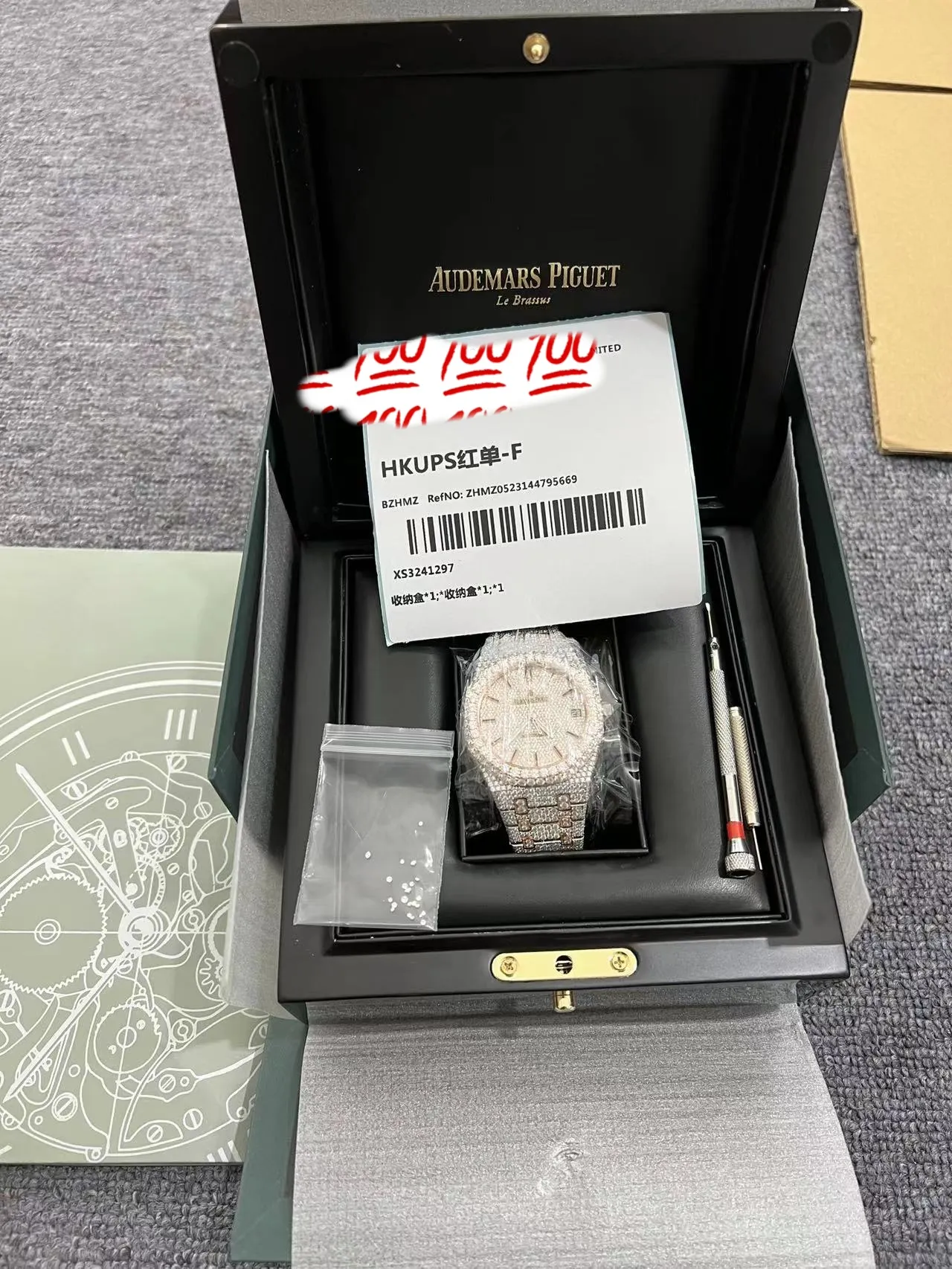 Royal Oak Icedout Pavé Diamond Watch